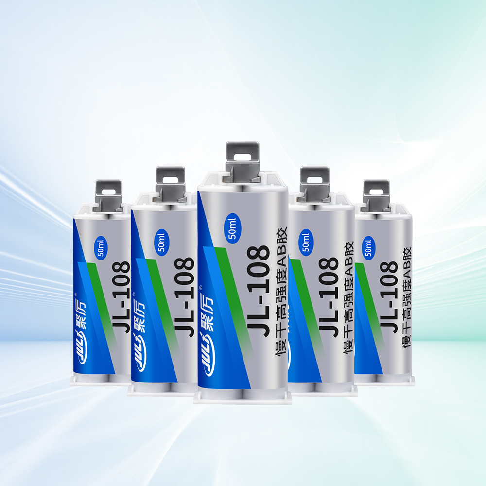 JL-108半小時丙烯酸結構AB膠